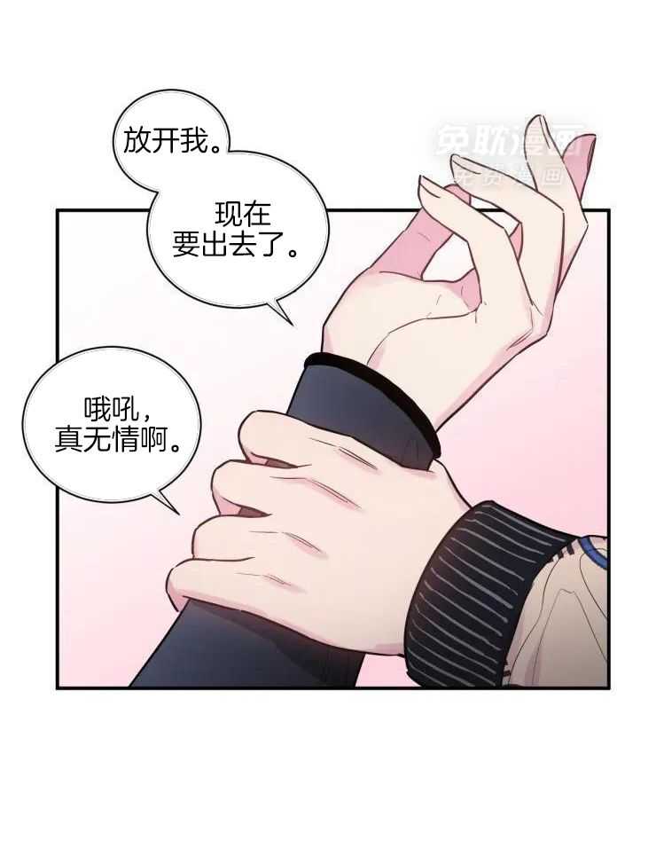 第44话 44_违背（第一季完结）