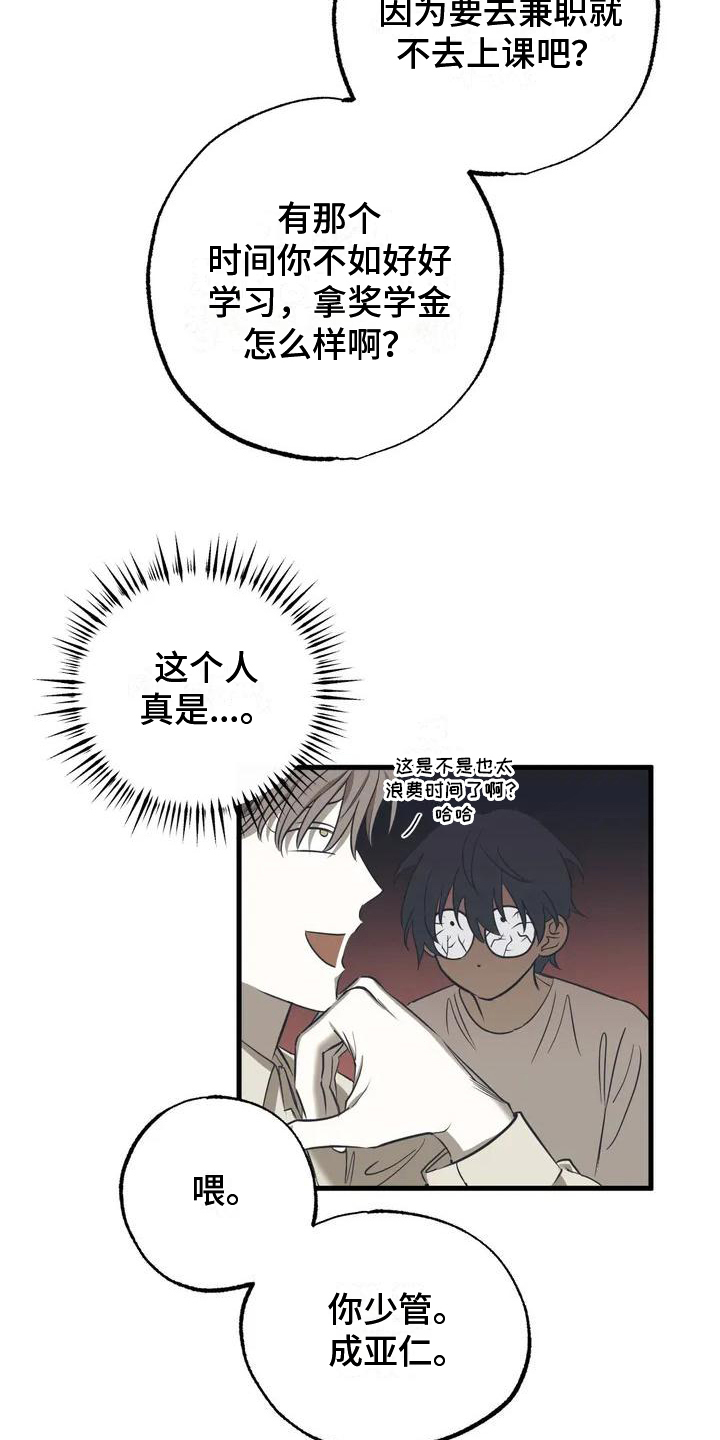 第3话：第3章：劝说预览分镜