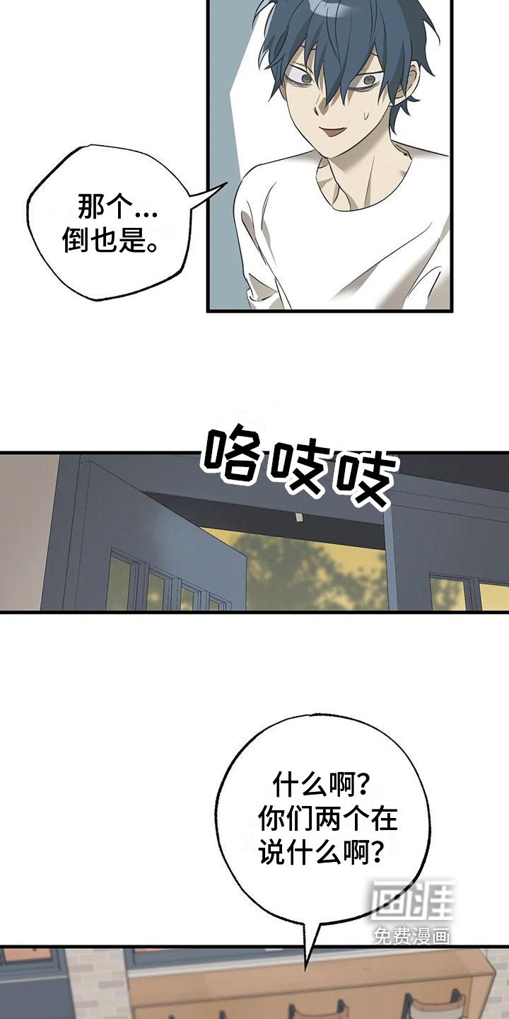 第4话：第4章：惊讶预览分镜