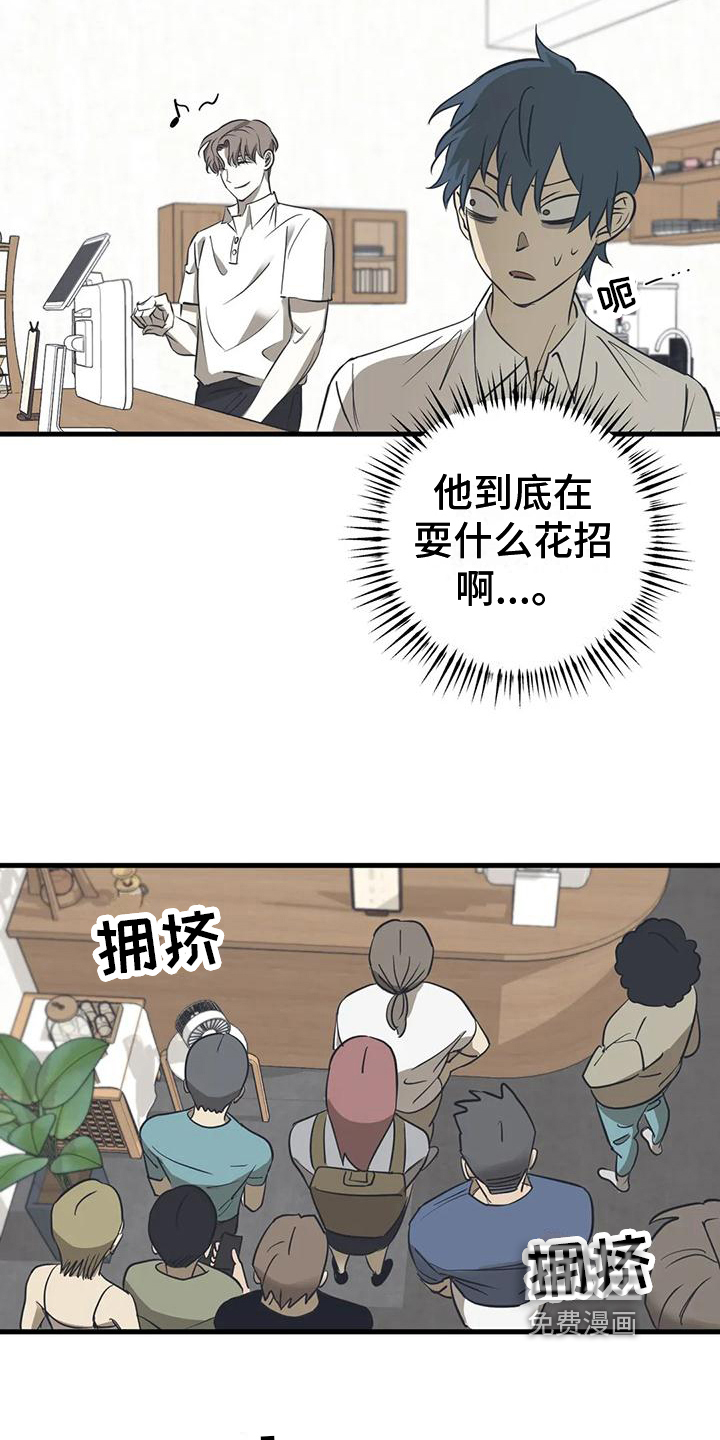 第5话：第5章：帮倒忙预览分镜