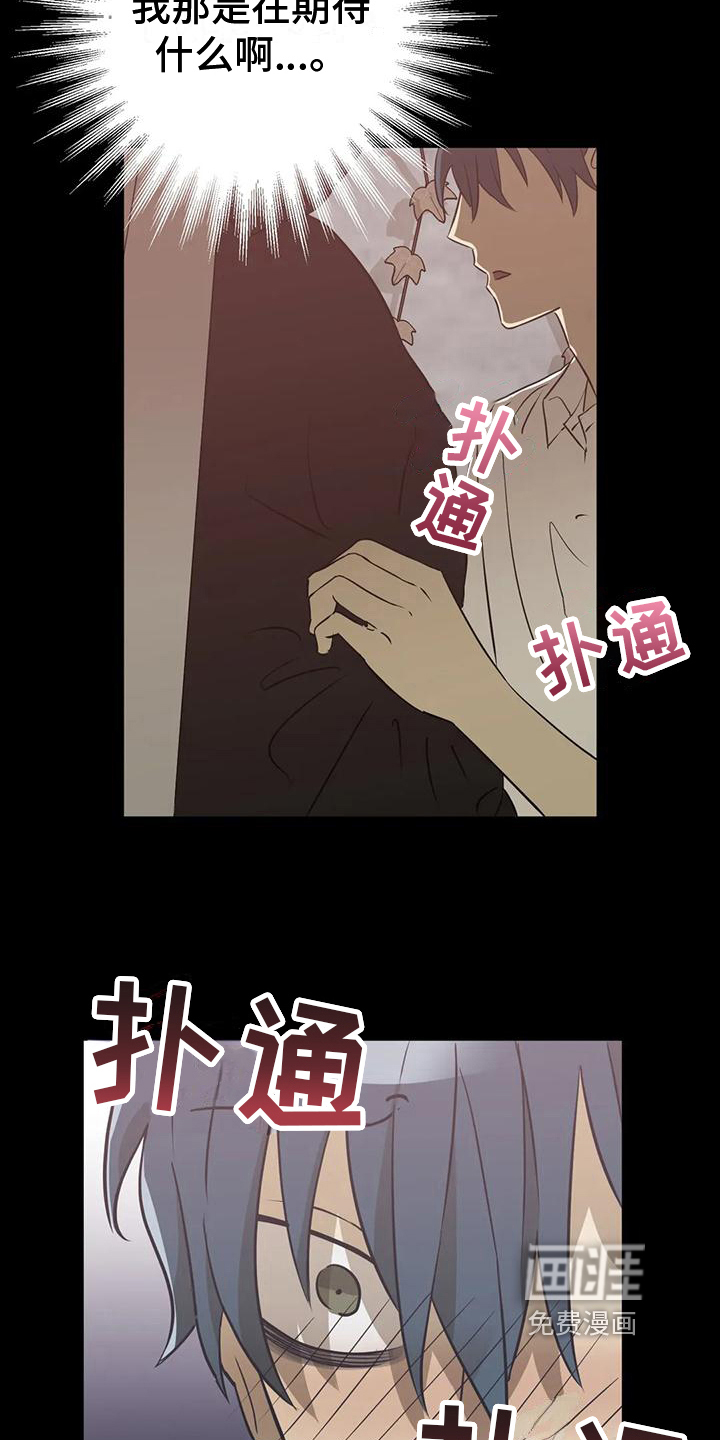 第7话：第7章：曲解预览分镜
