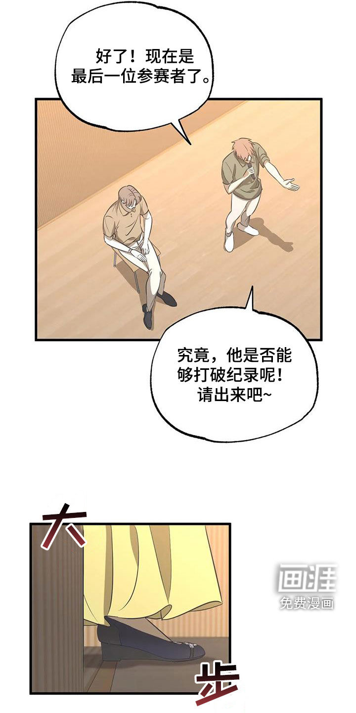 第16话：第16章：来对了预览分镜