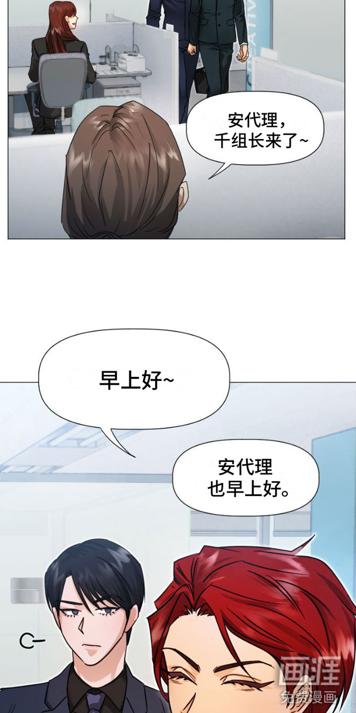 第8话：第8章：质问预览分镜