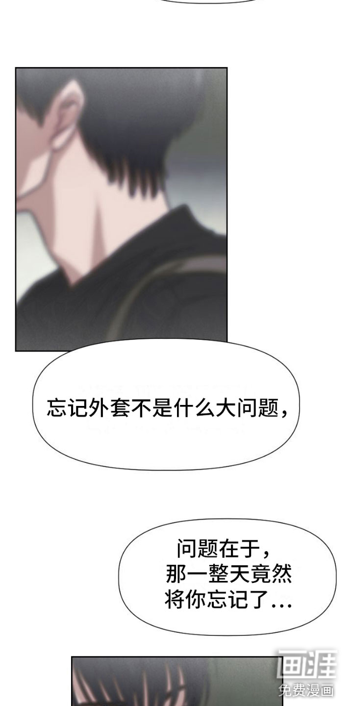 第9话：第9章：吻预览分镜