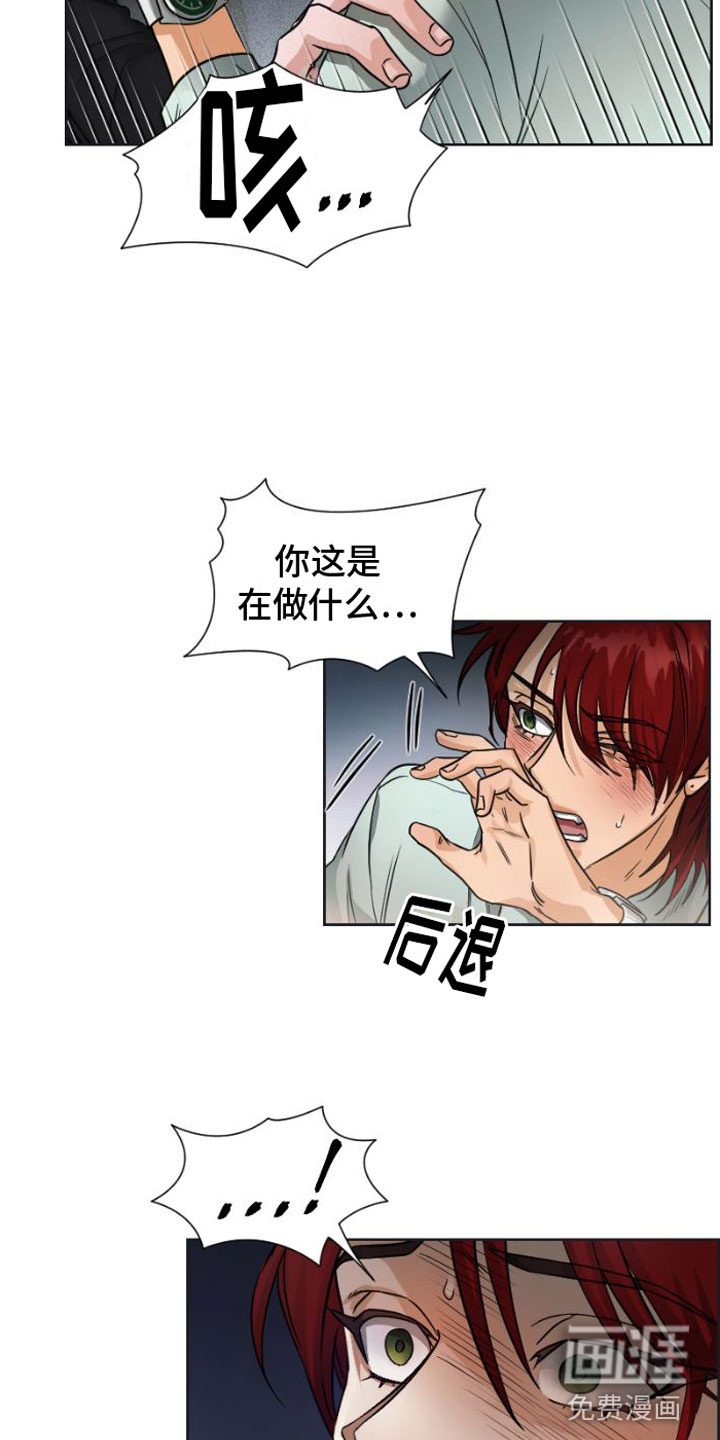 第10话：第10章：无法回头预览分镜