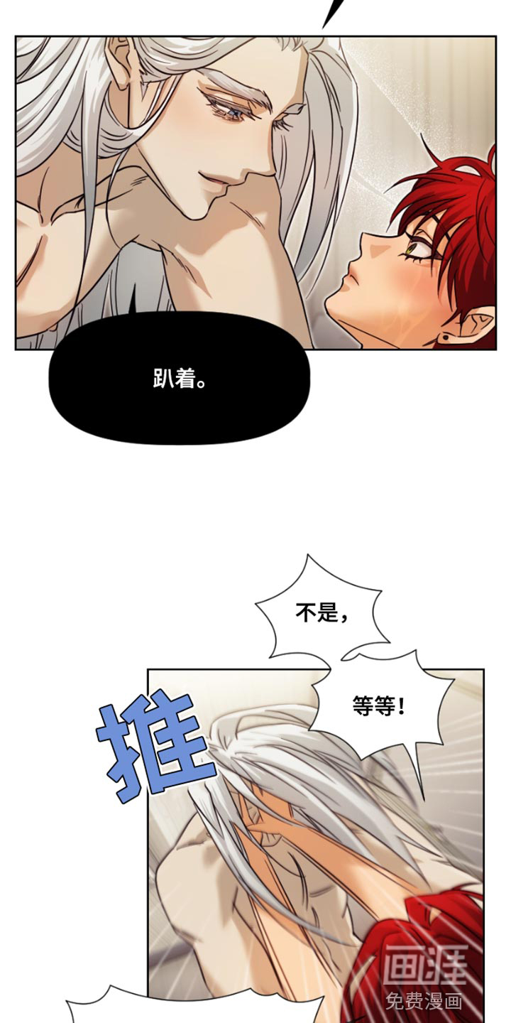 第16话：第16章：真是好名字预览分镜