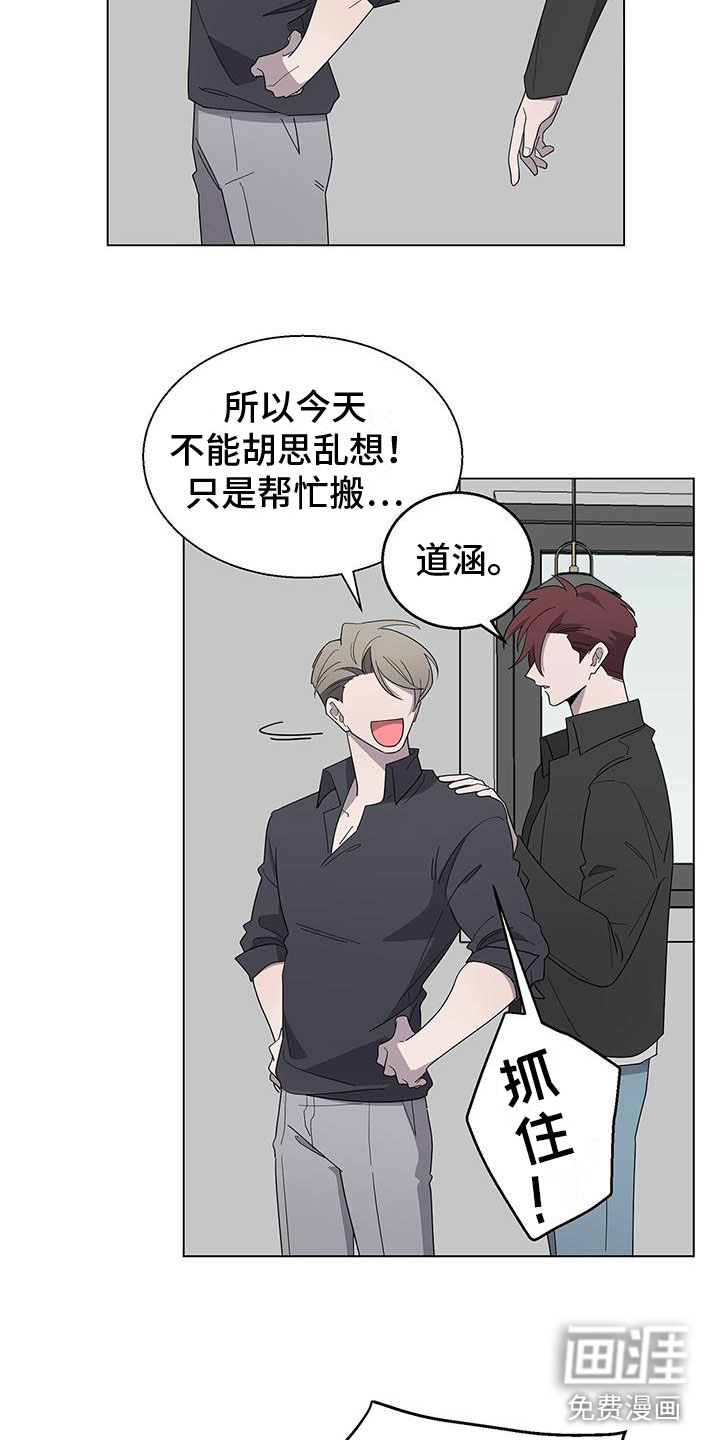 第6话：第6章：帮帮我预览分镜