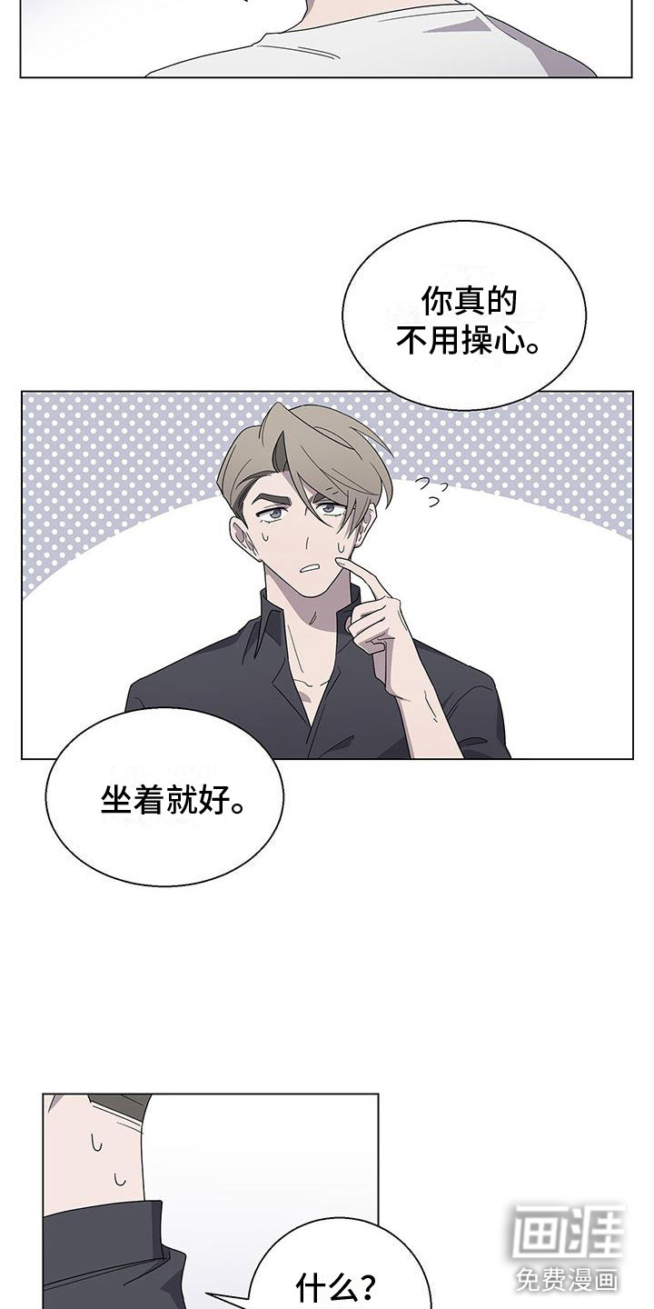 第7话：第7章：捂嘴预览分镜