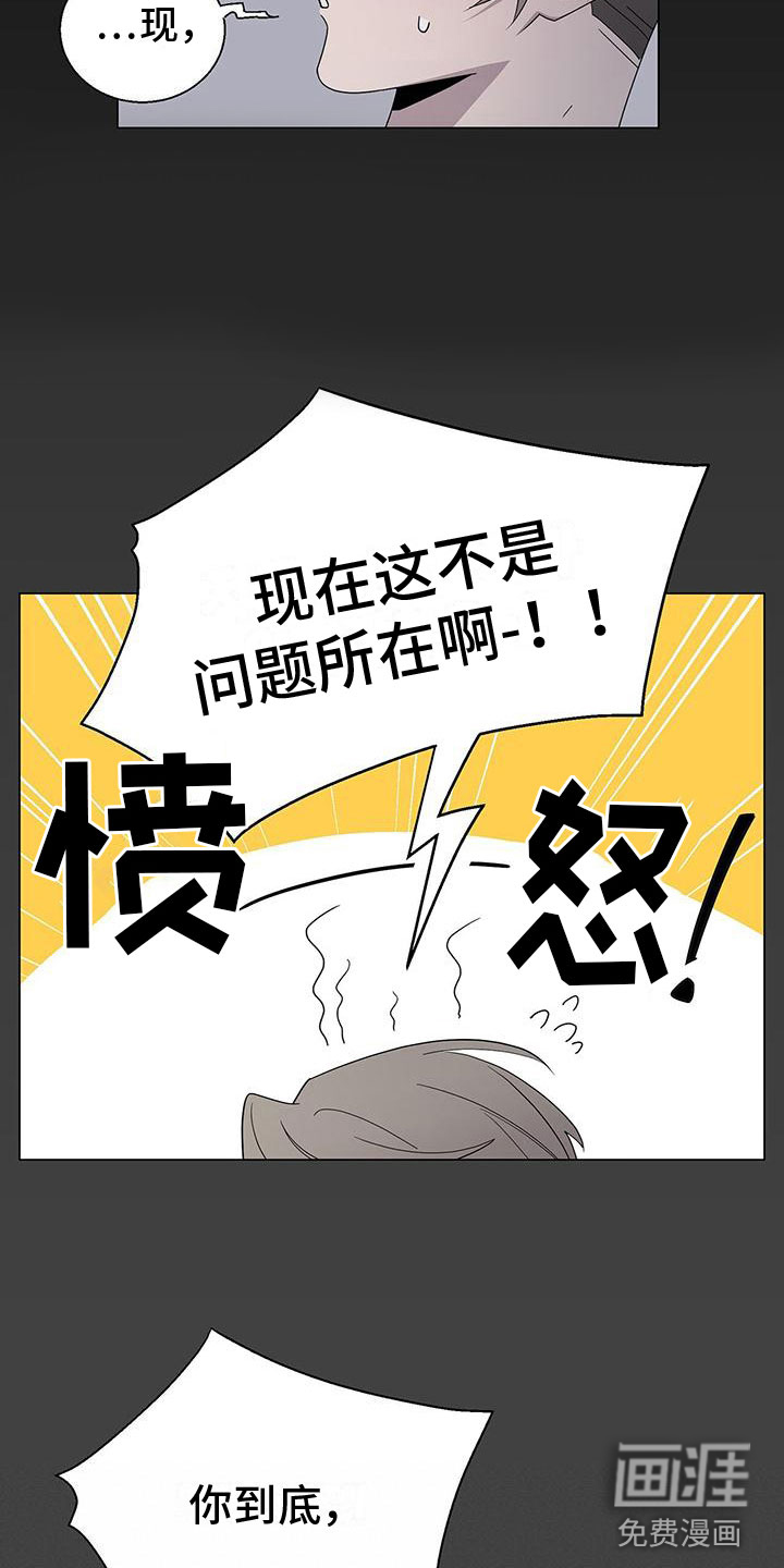第8话：第8章：黏糊糊预览分镜