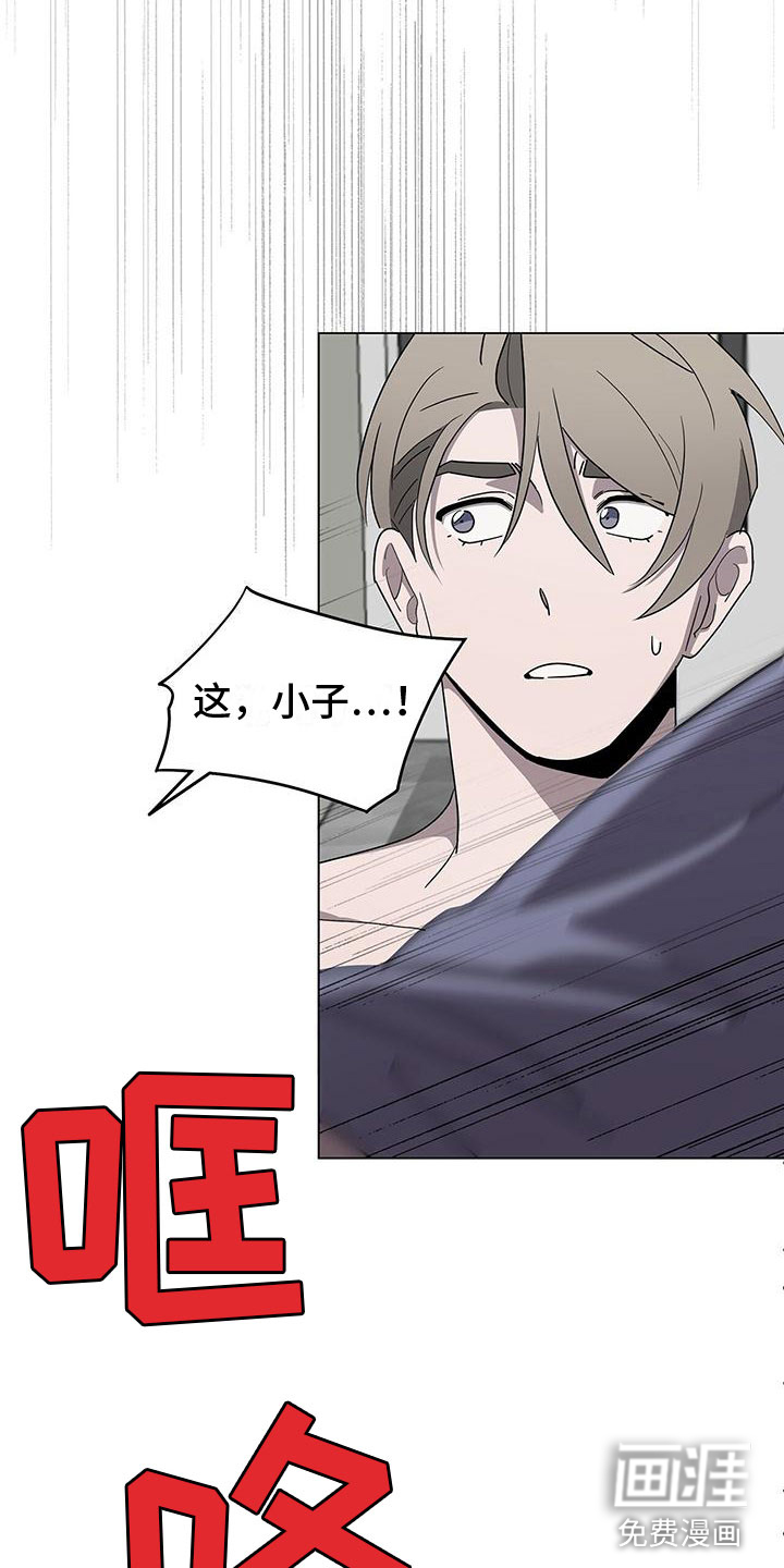 第10话：第10章：想见你预览分镜