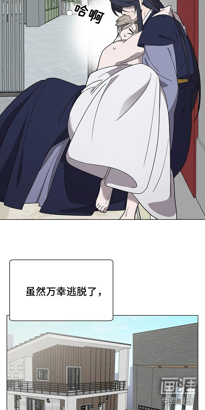 第11话：第11章：留在你身边预览分镜