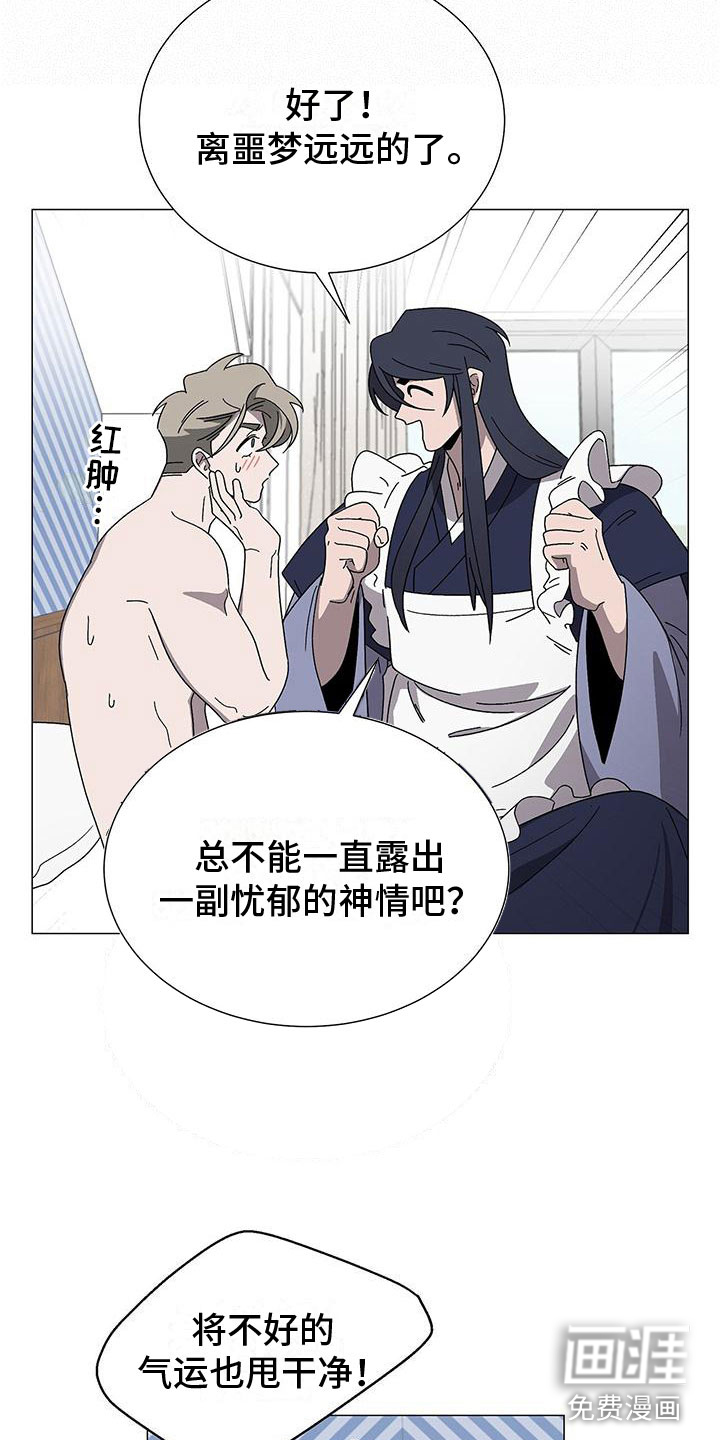 第13话：第13章：真的是他预览分镜
