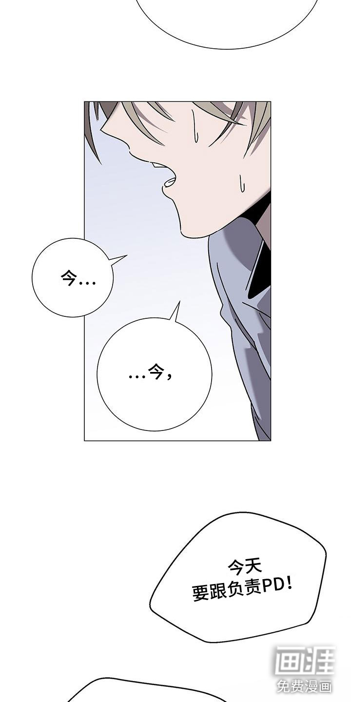 第14话：第14章：要小心预览分镜