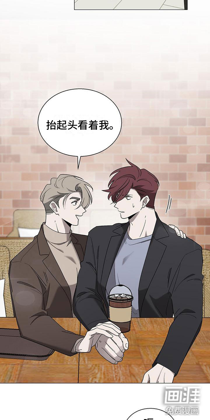 第16话：第16章：私下聊聊预览分镜