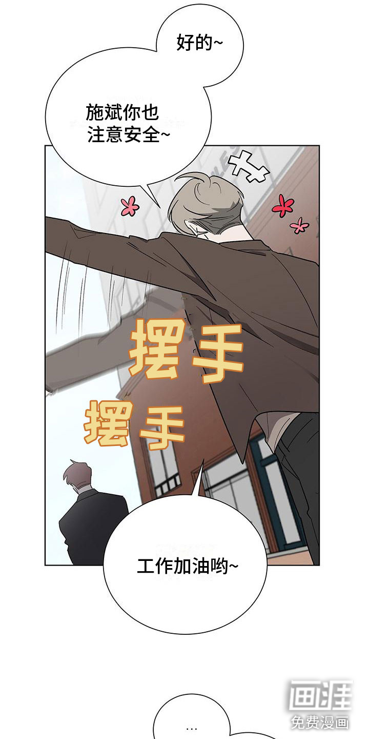 第17话：第17章：今天见面了预览分镜