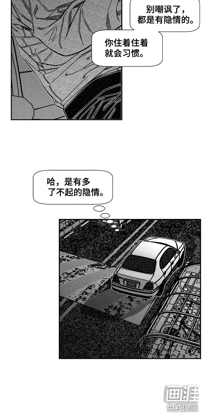 第4话：第4章： 转学生预览分镜