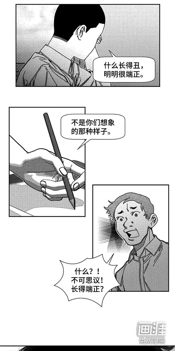 第6话：第6章：自我介绍预览分镜