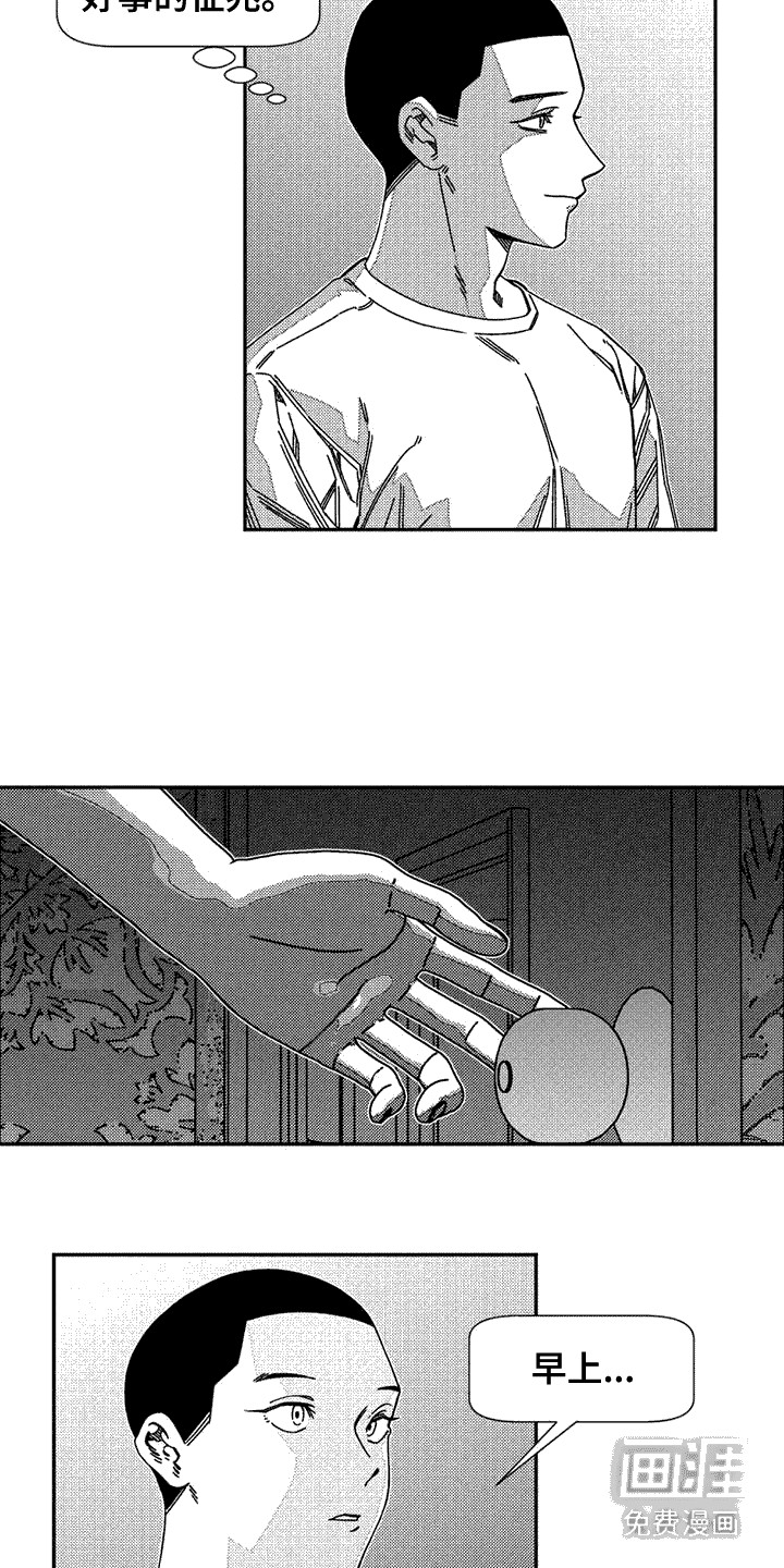 第10话：第10章：教堂预览分镜