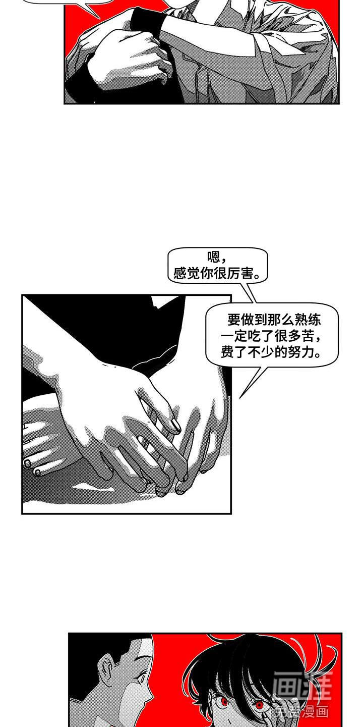 第15话：第15章：断开的高音预览分镜
