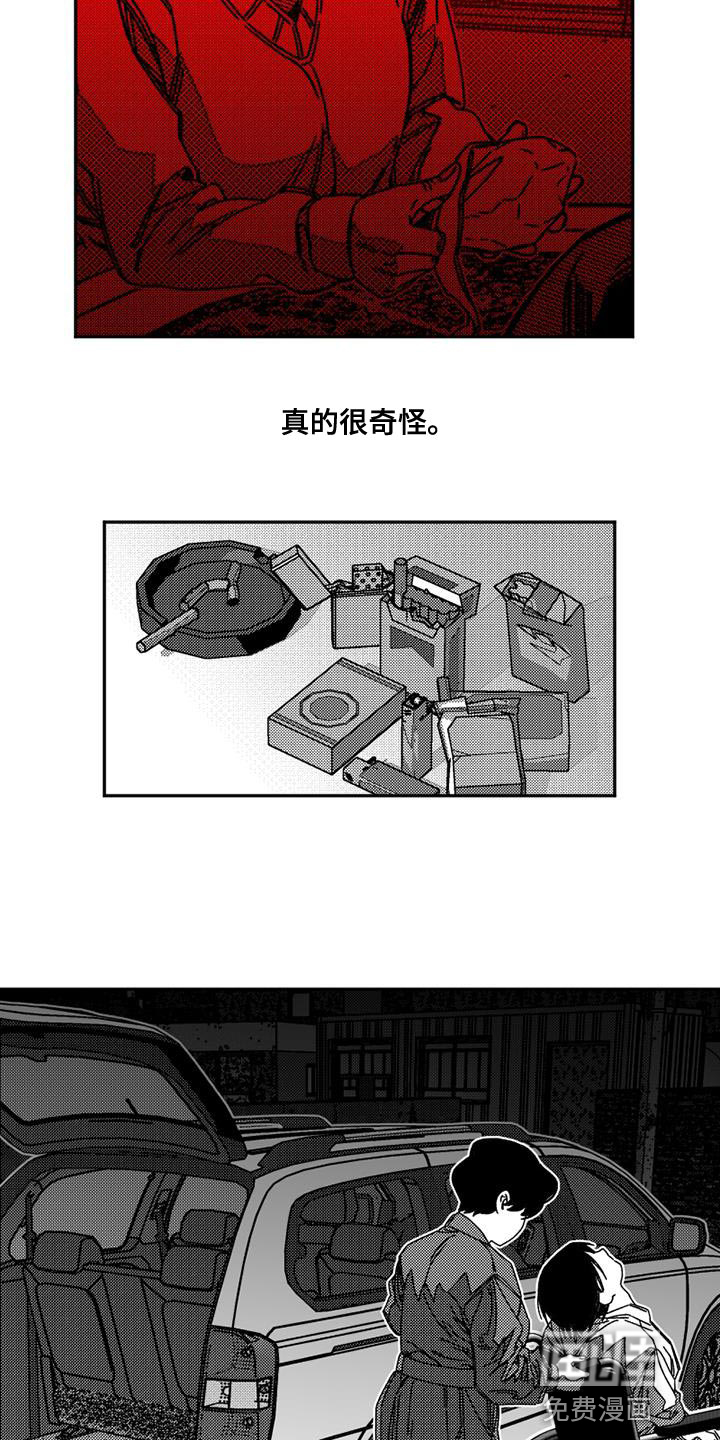 第17话：第17章：真是可笑预览分镜