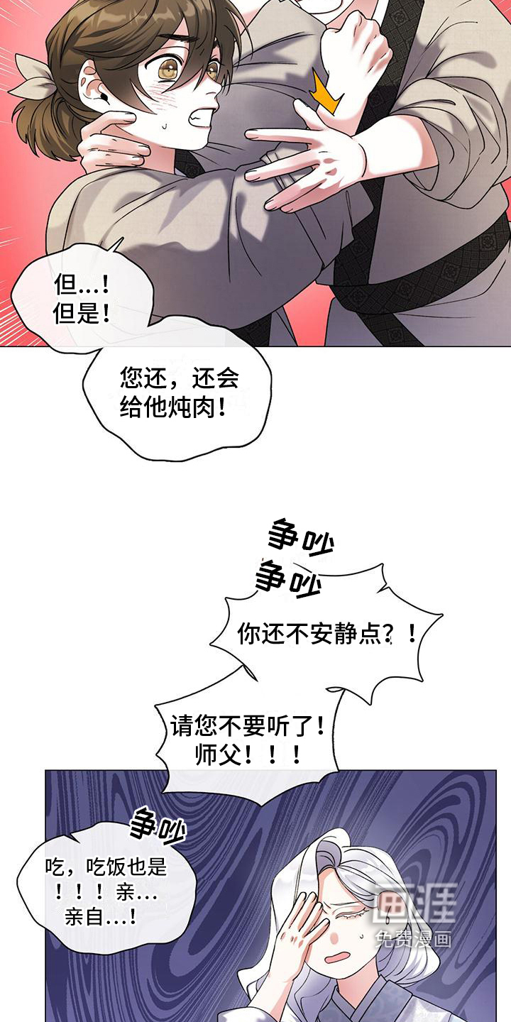 第5话：第5章：蒙混过关预览分镜