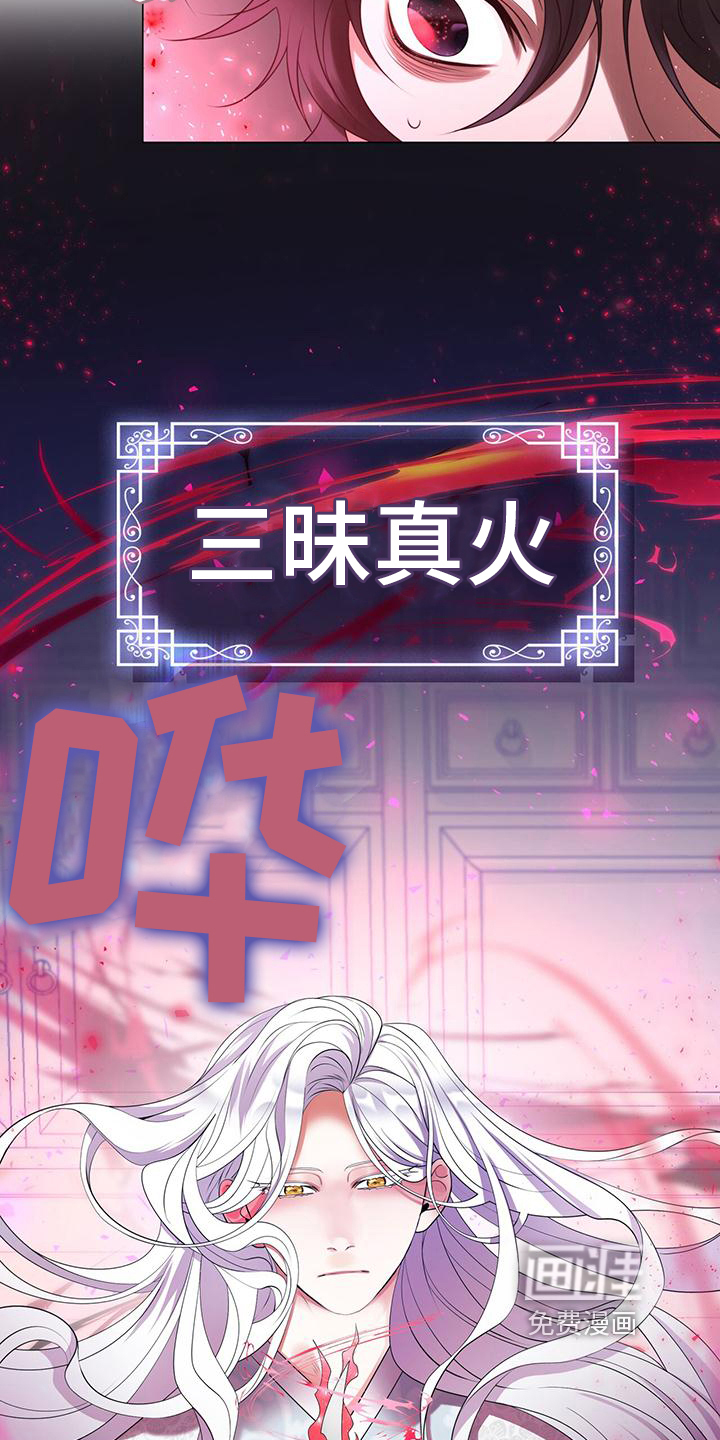 第9话：第9章：建议预览分镜