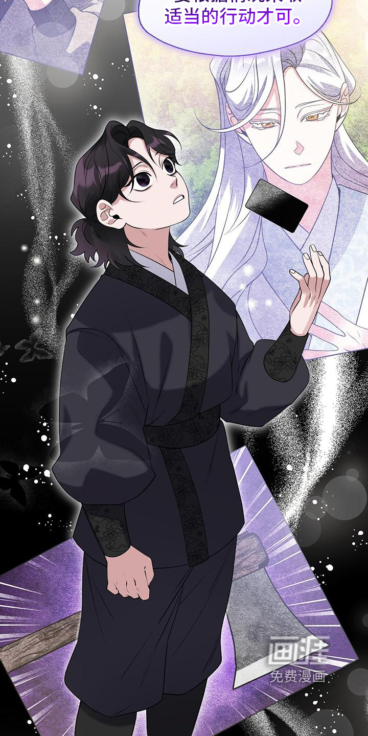 第17话：第17章：教育预览分镜