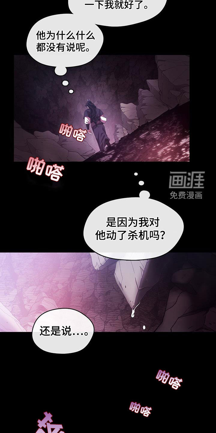 第79章:领悟