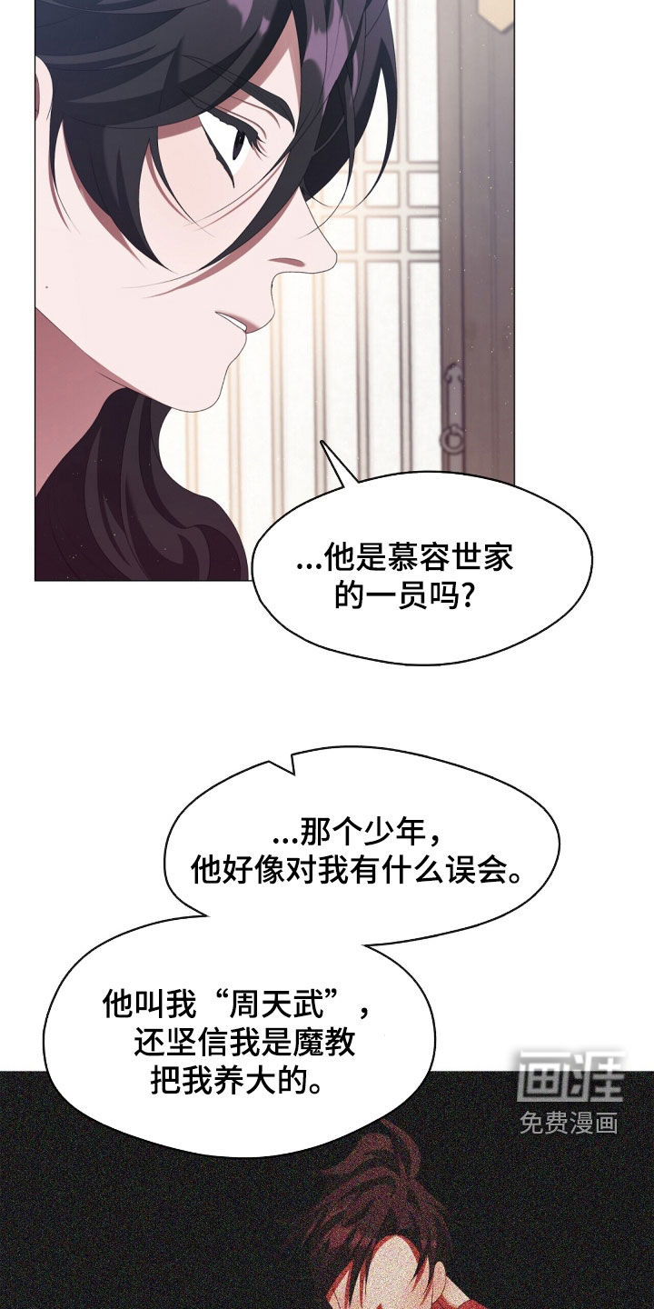 第89章:承诺
