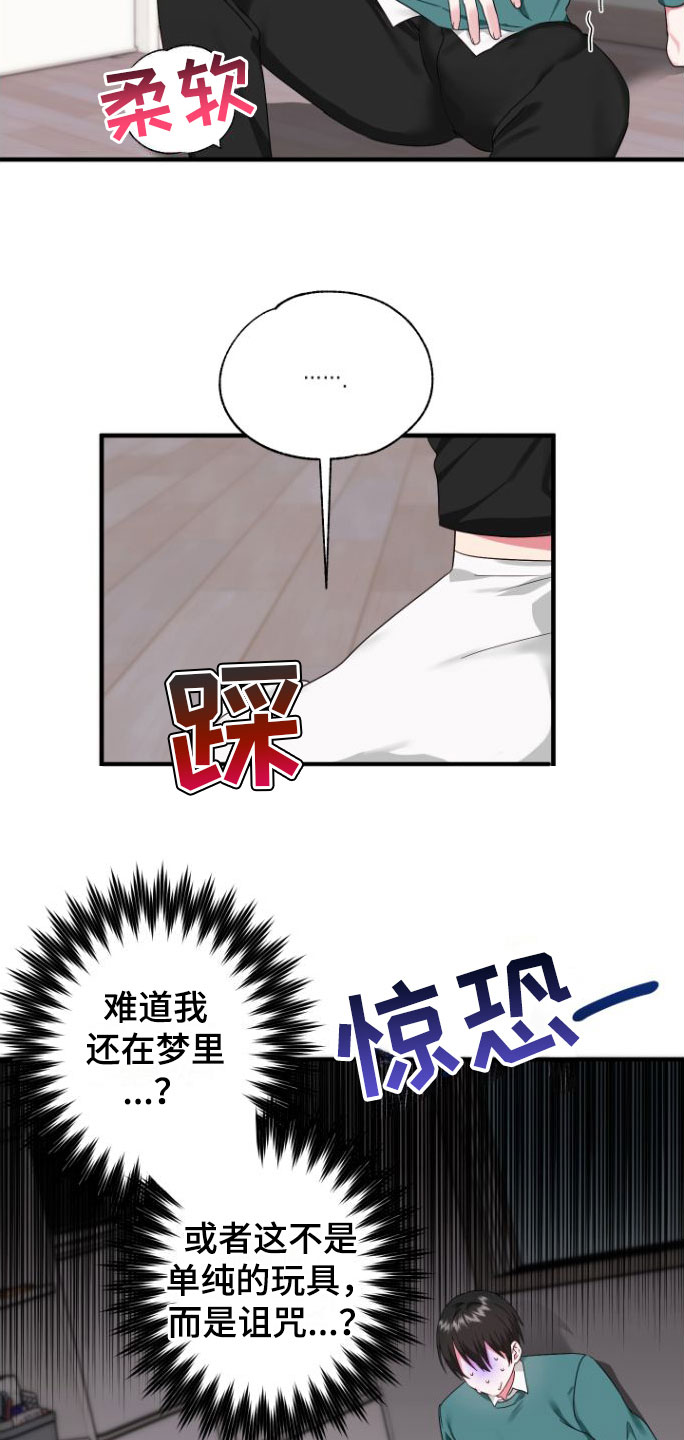 第4话：第4章：会动预览分镜