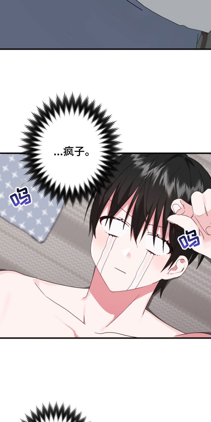 第6话：第6章：帮我吧预览分镜