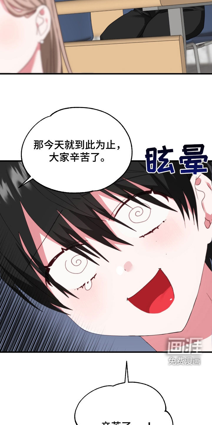 第9话：第9章：整蛊预览分镜