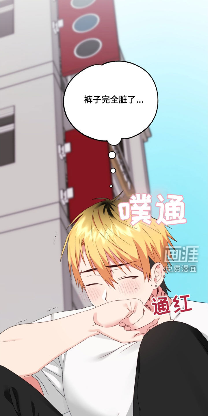 第10话：第10章：最后一次预览分镜
