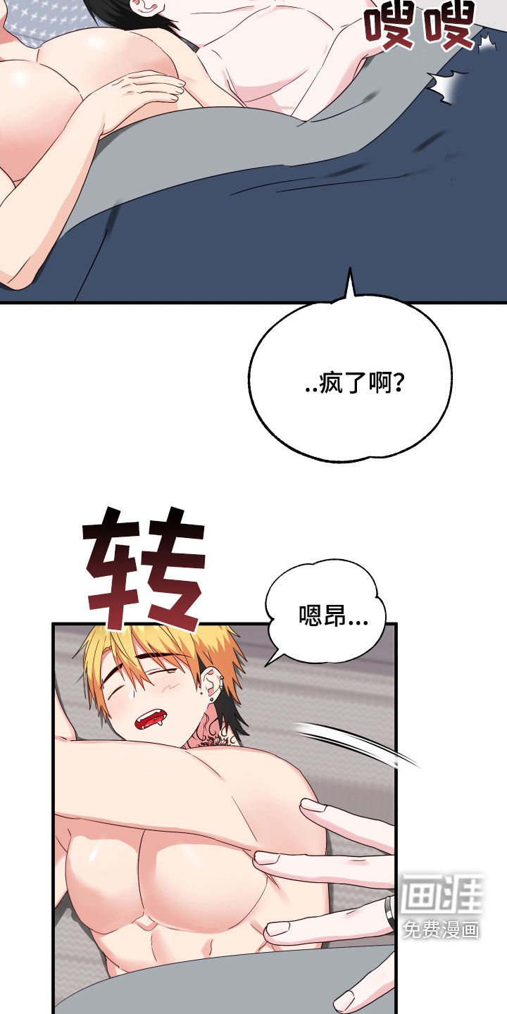 第11话：第11章：找老爷爷预览分镜