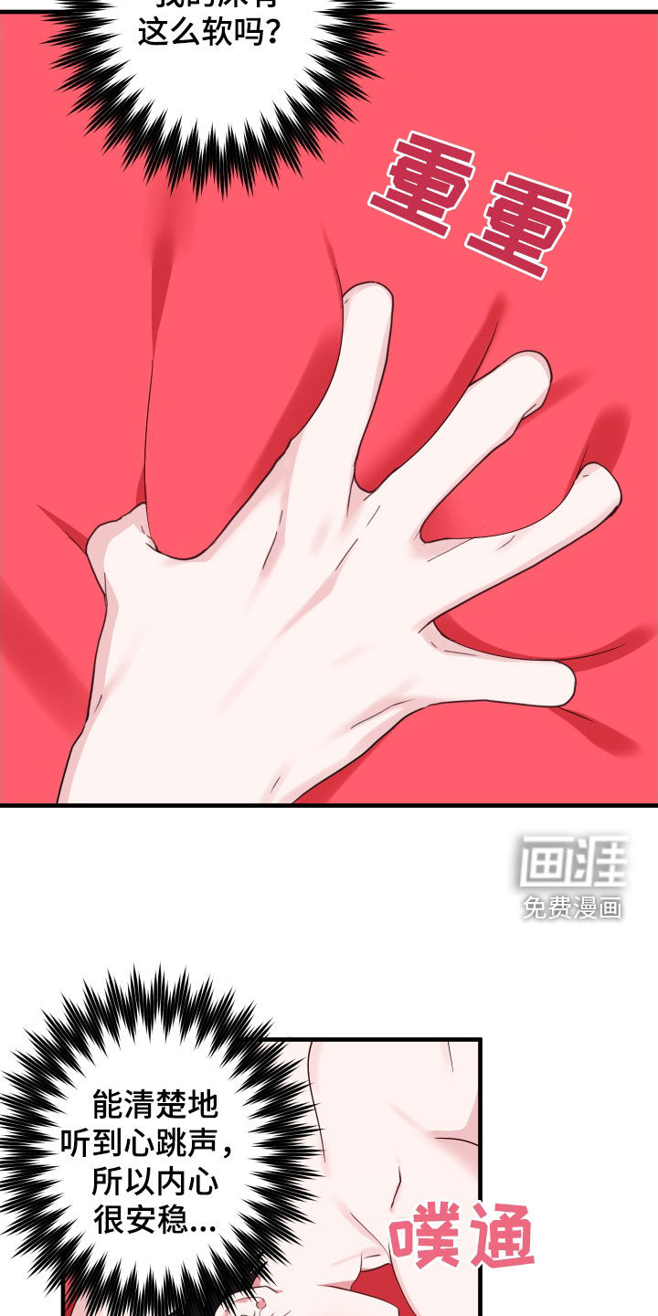 第18话：第18章：见鬼了预览分镜