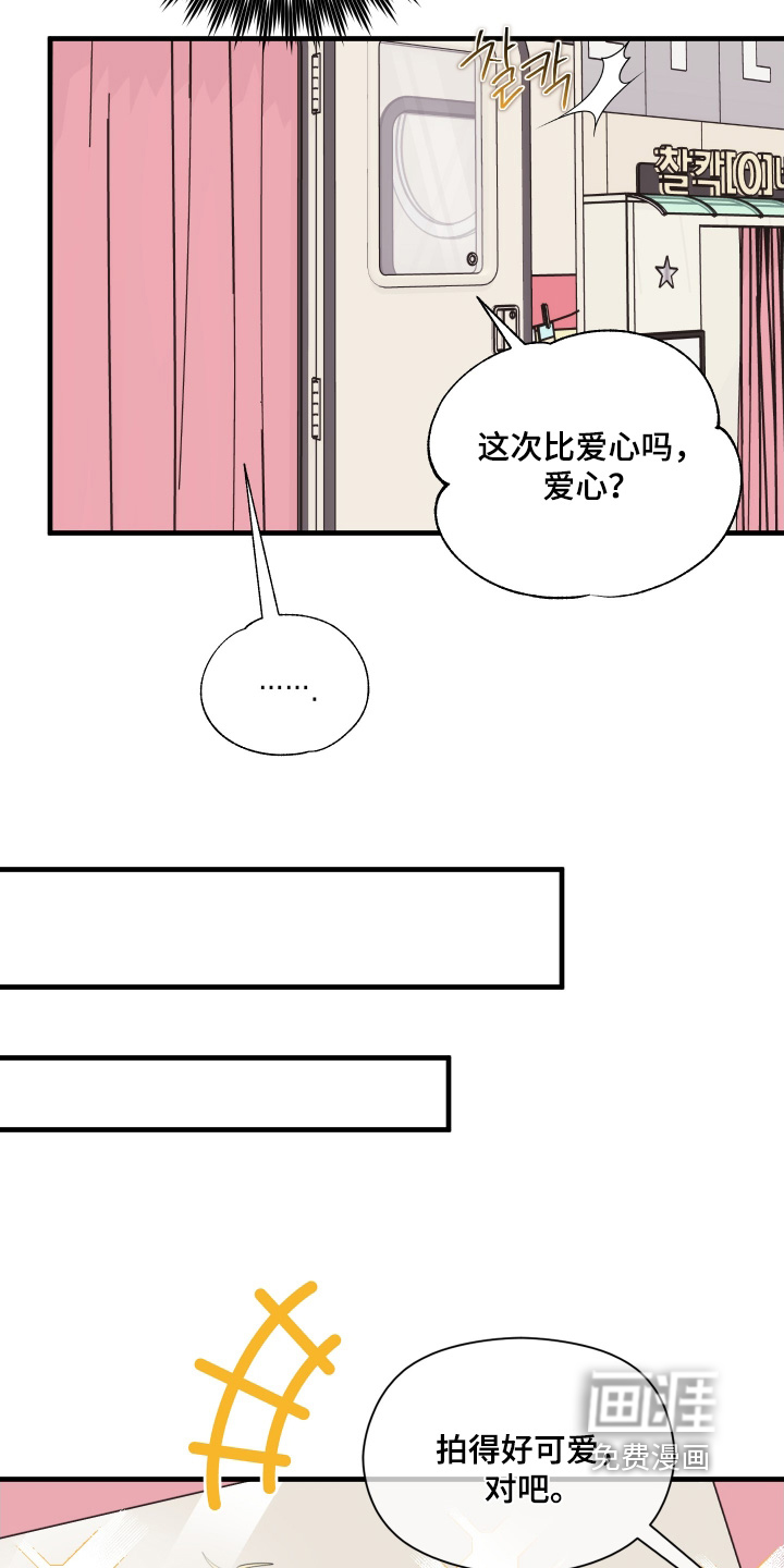 第74章:【第二季】怎么可能