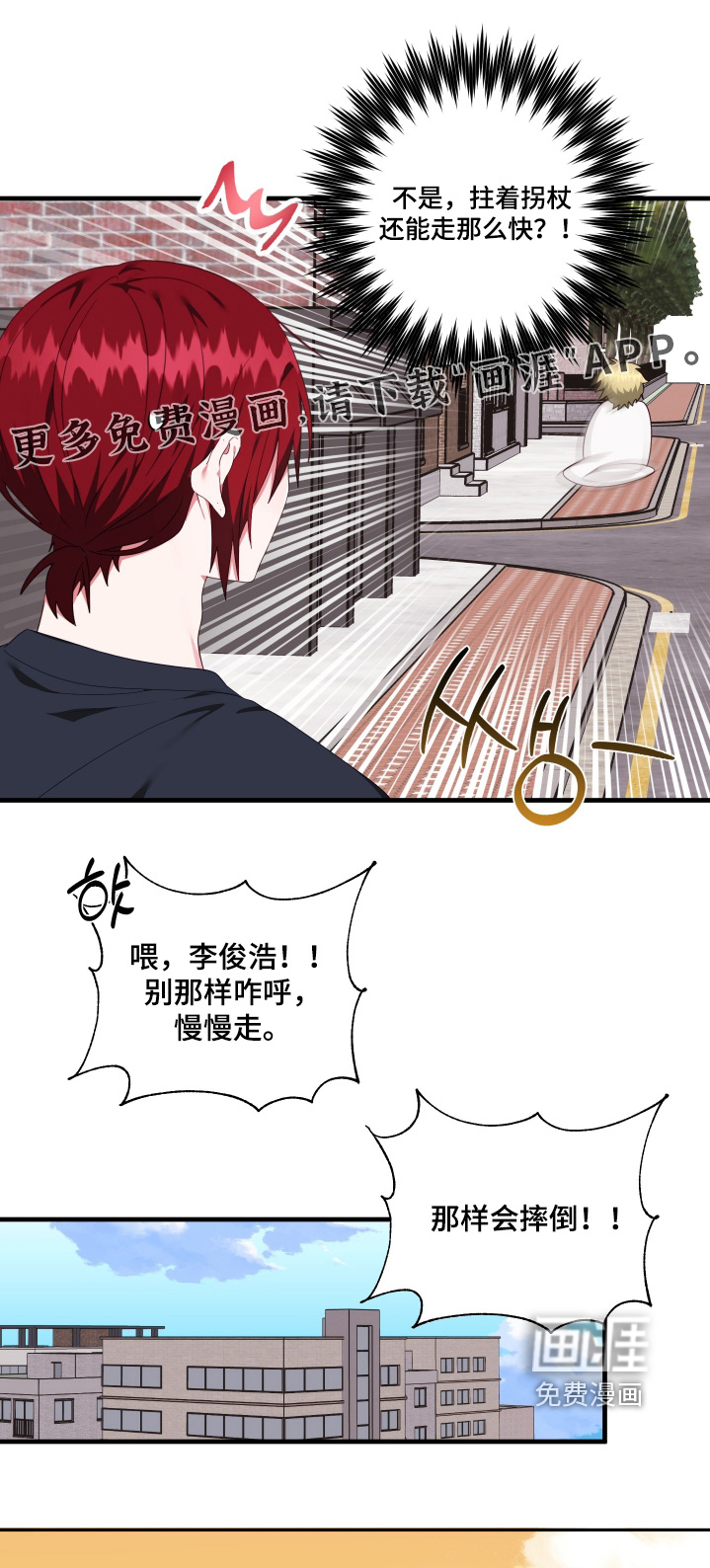 第76章:【第二季】熟悉的感觉