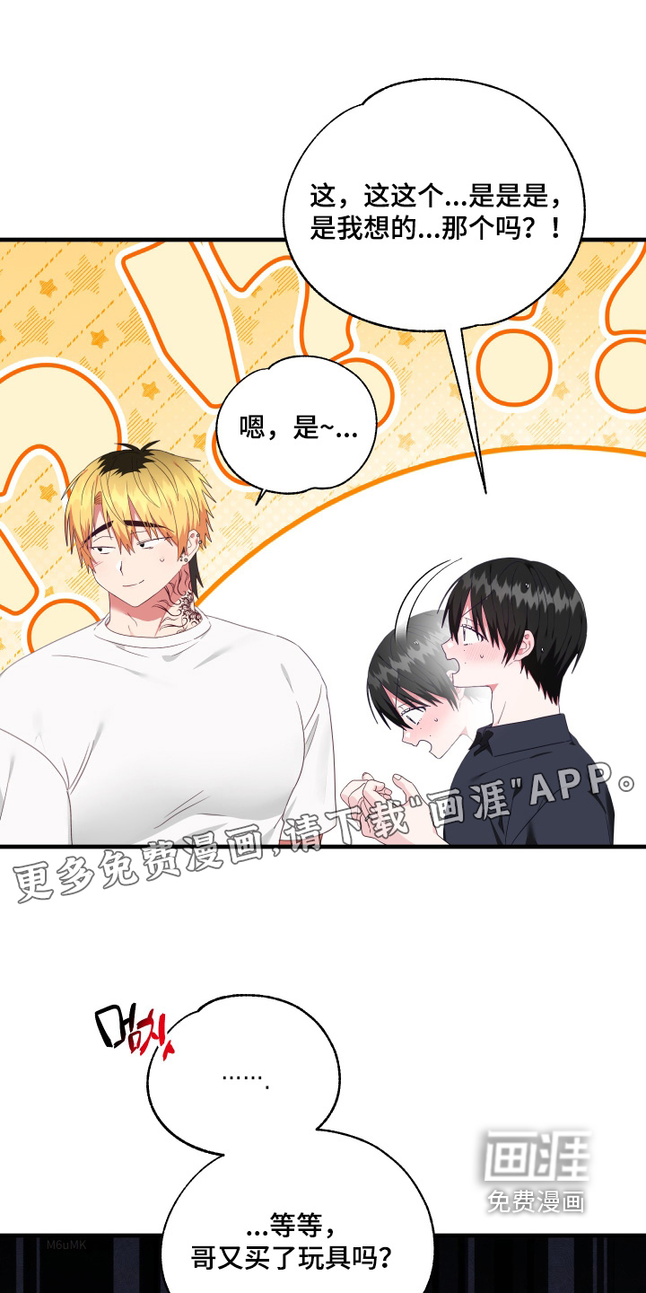第80章:【第二季】在这里嘛