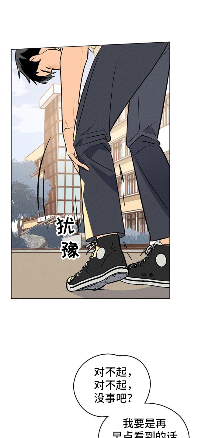 第1话：第1章：责罚预览分镜