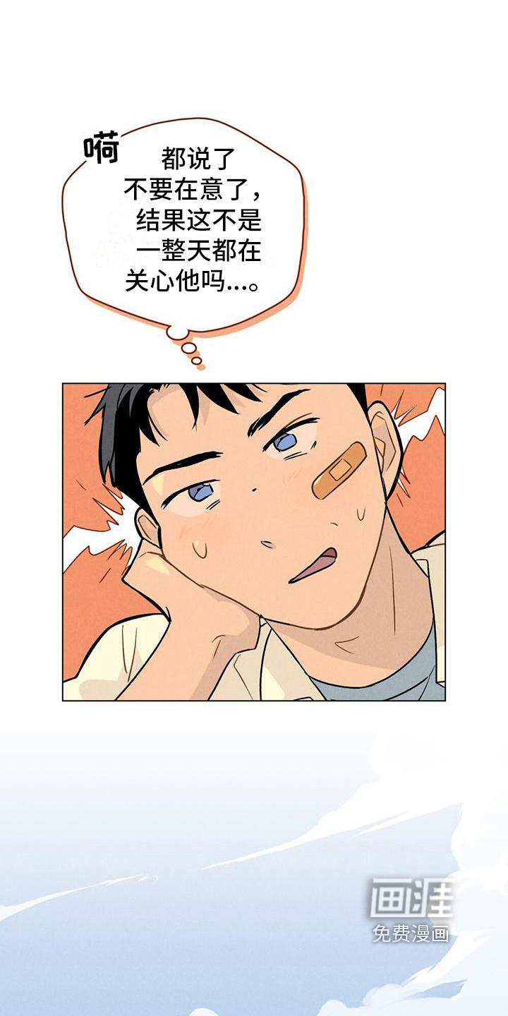 第5话：第5章：等待预览分镜