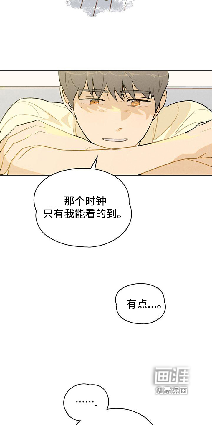 第11话：第11章：体育课预览分镜