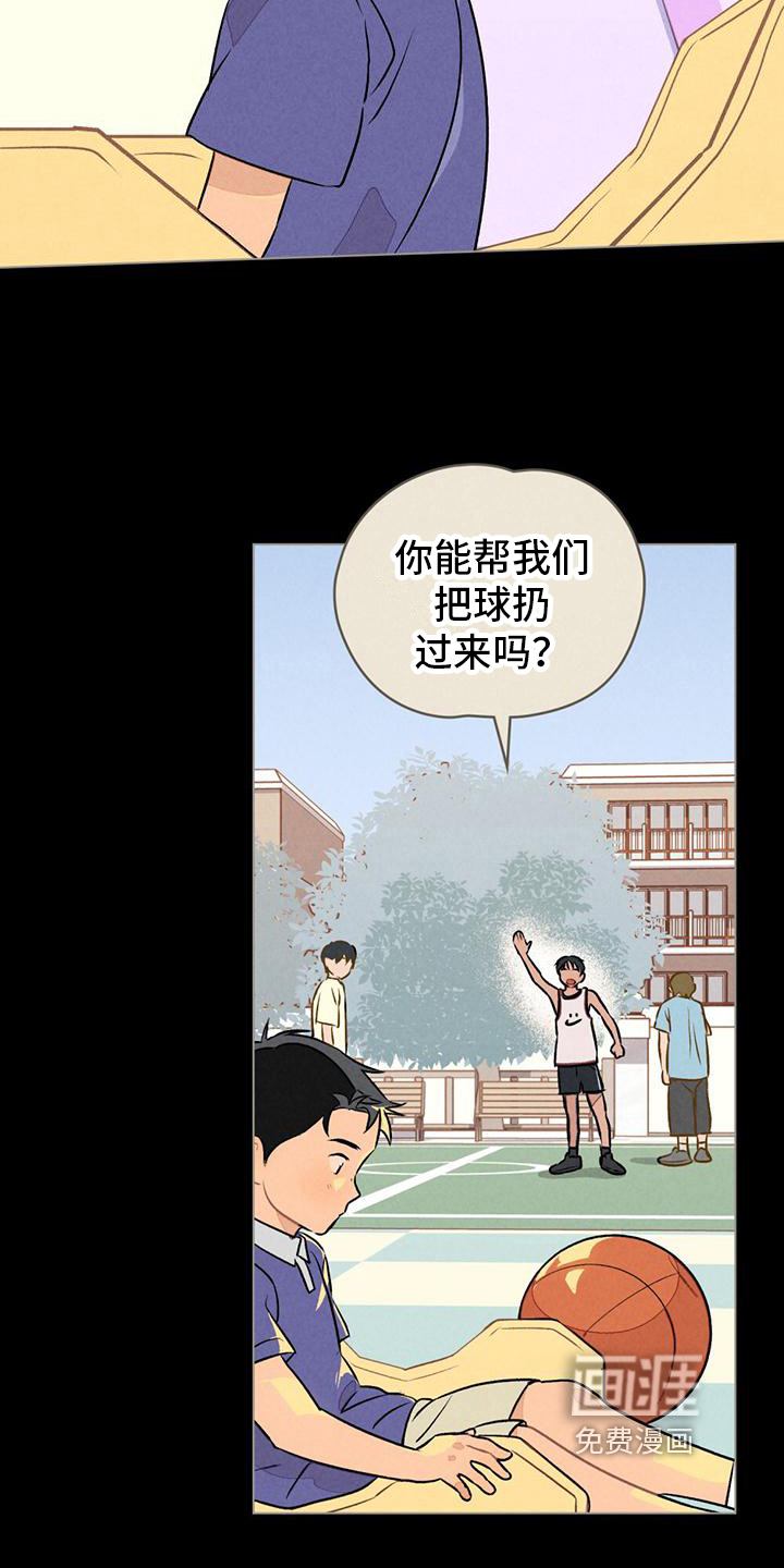 第14话：第14章：篮球的记忆预览分镜