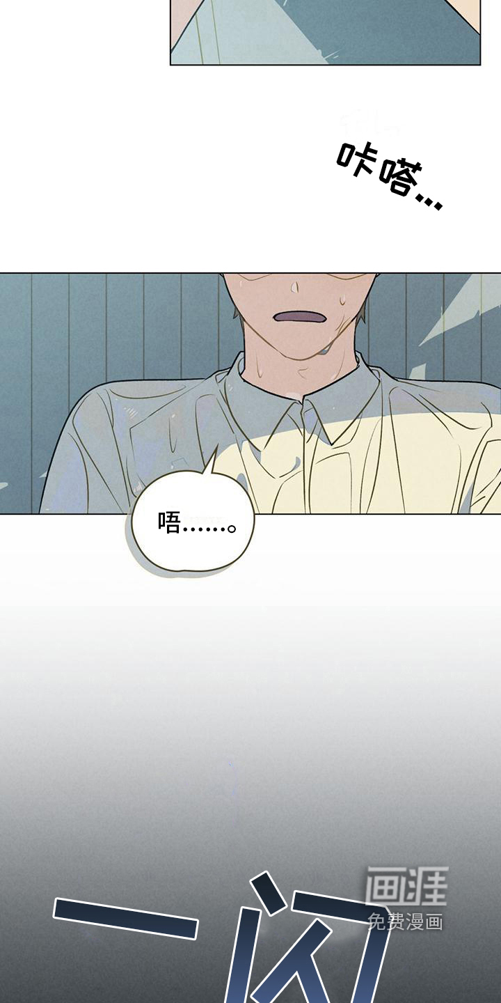 第17话：第17章：被困预览分镜