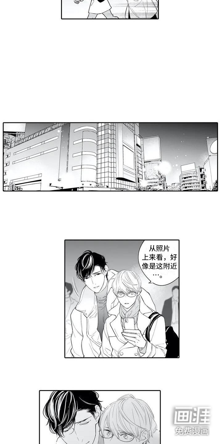 第5话：第5章：很在意预览分镜