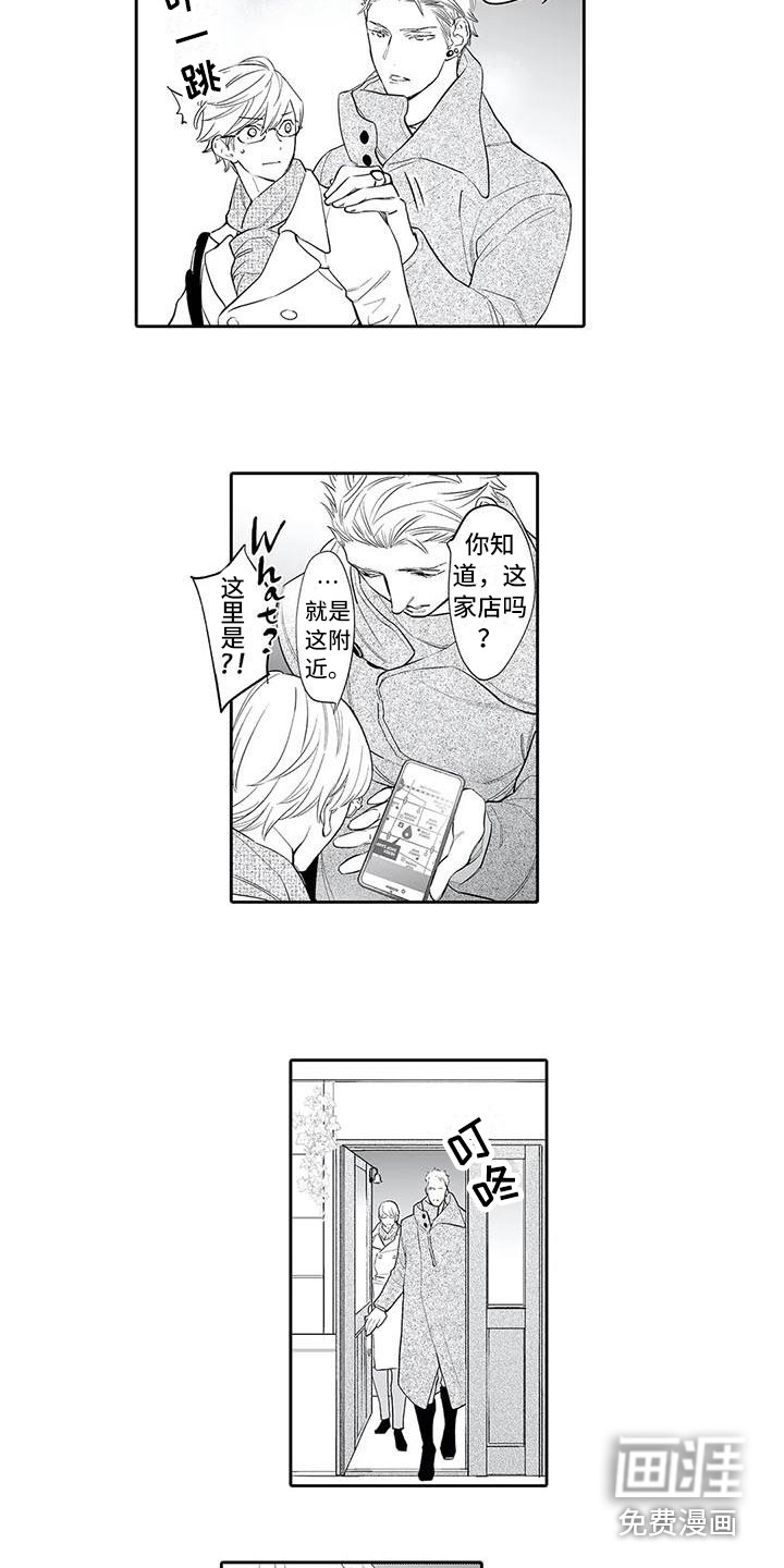 第10话：第10章：热情的客人预览分镜