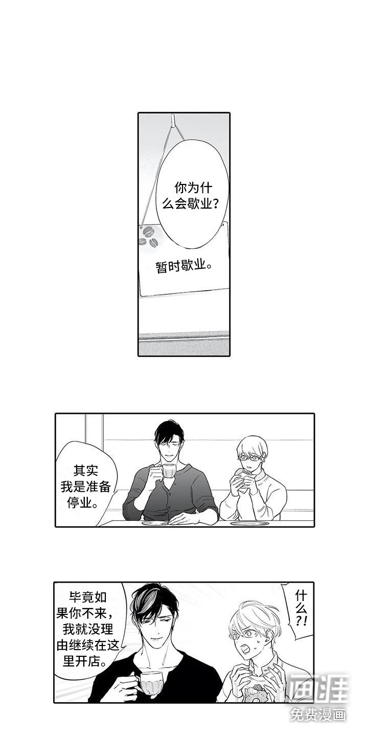 第18话：第18章：撒娇预览分镜