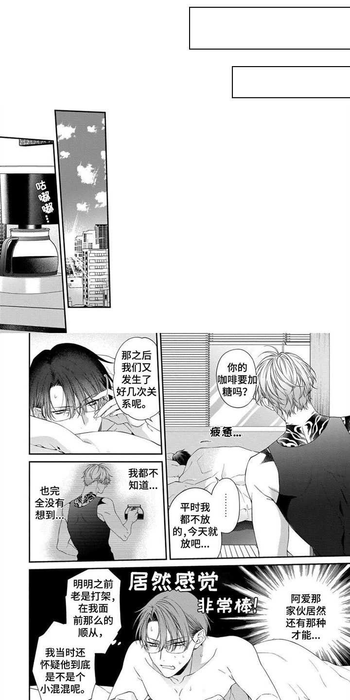 第3话：第3章：发誓预览分镜
