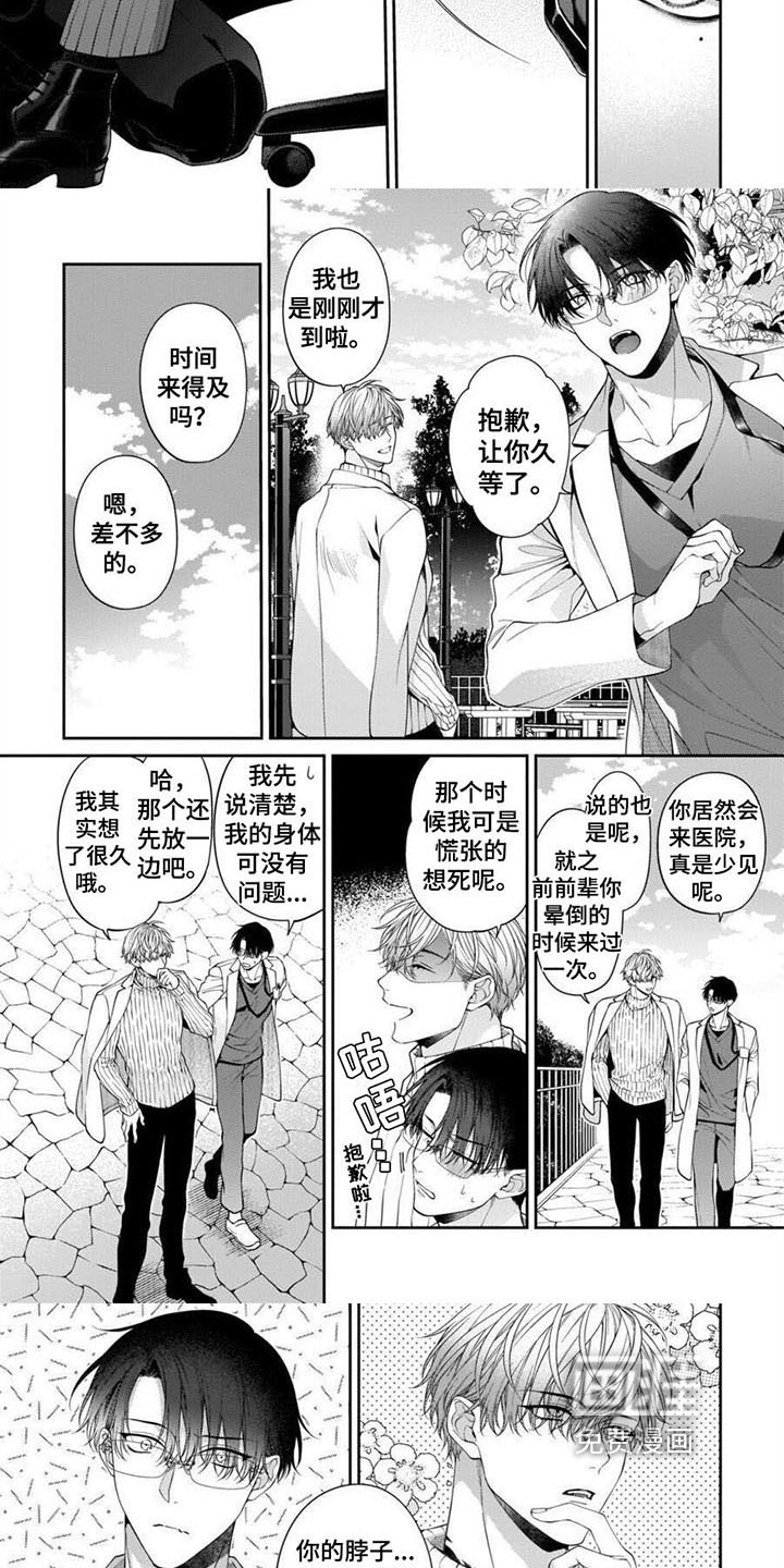 第15话：第15章：最幸福的人（第一季完结）预览分镜