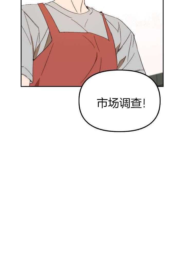 第45话 45_真假（完）