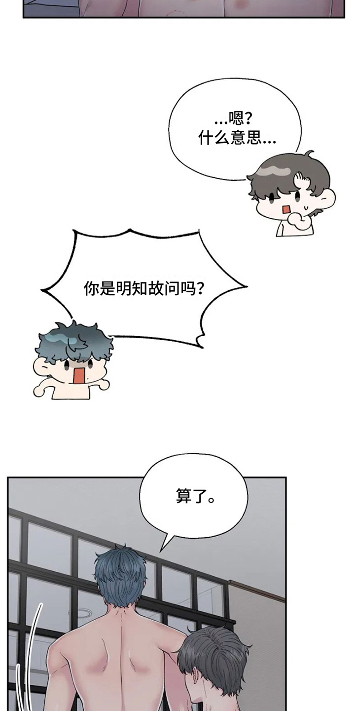 第1话：第1章：苦恼预览分镜